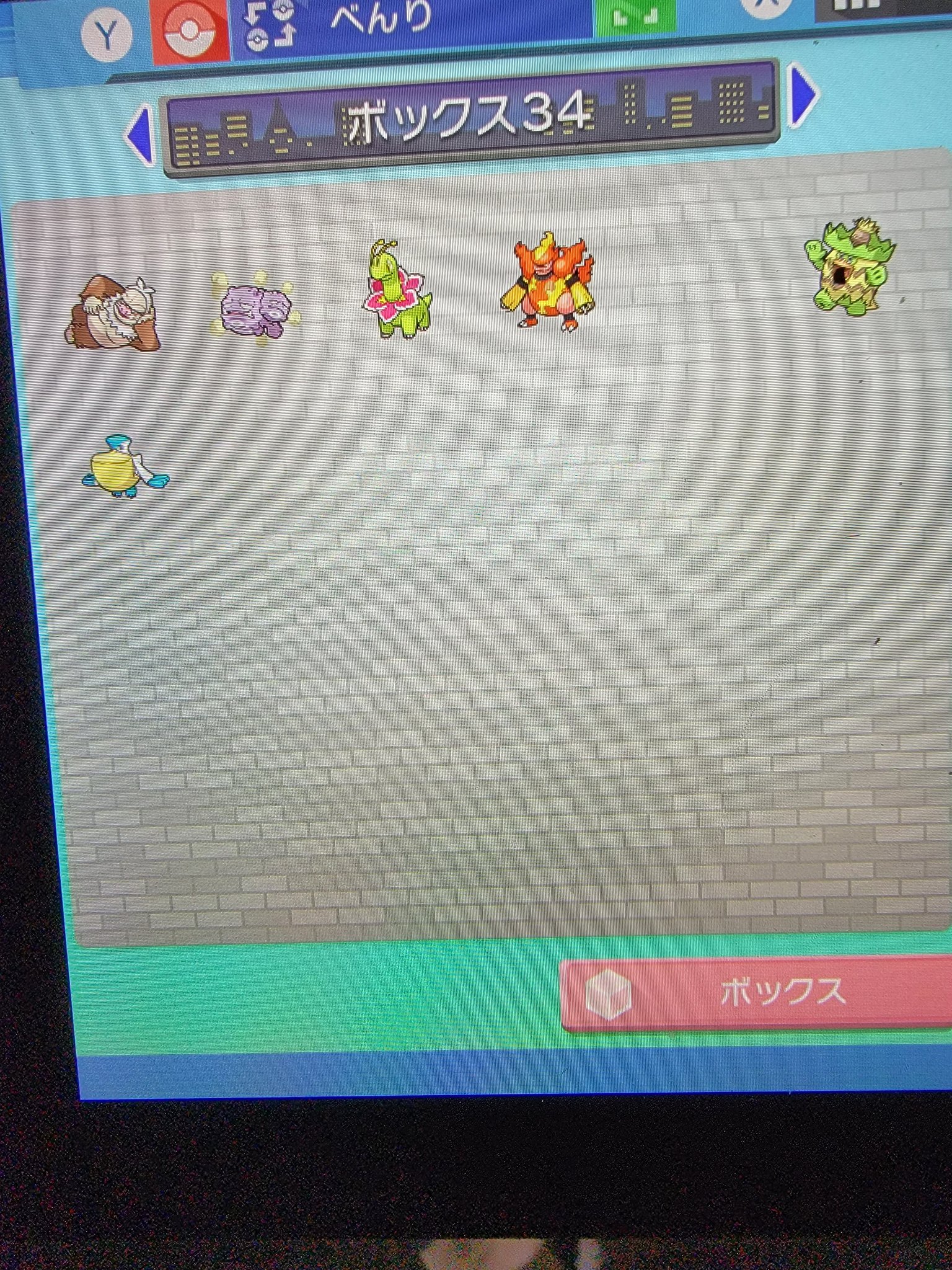空 ポケモン交換 Sora sp Twitter