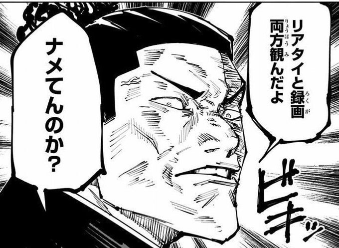 今日は外出なので露伴は録画。これになりたかった 
