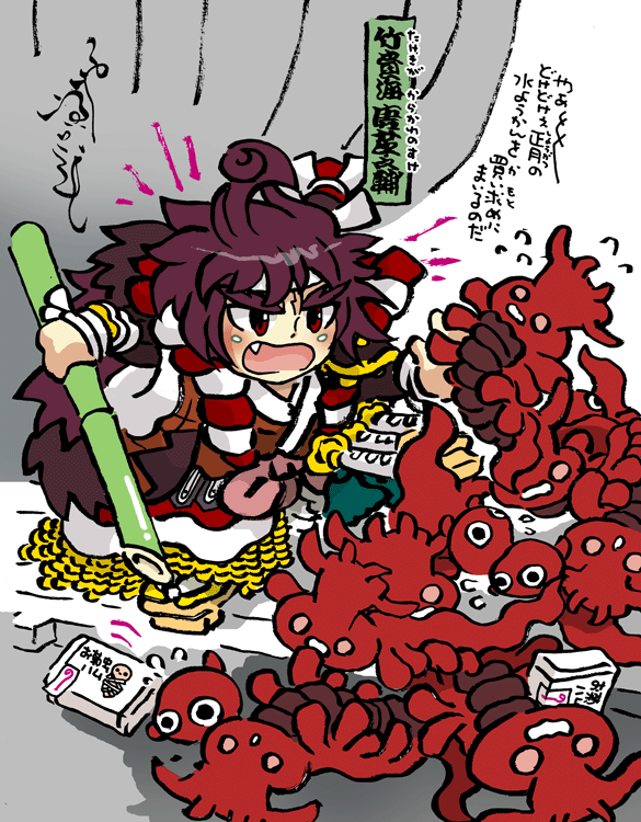 #妖界東西新聞 【和漢百魅缶2021年千穐楽連続興行】https://t.co/Ez2O495GRY 