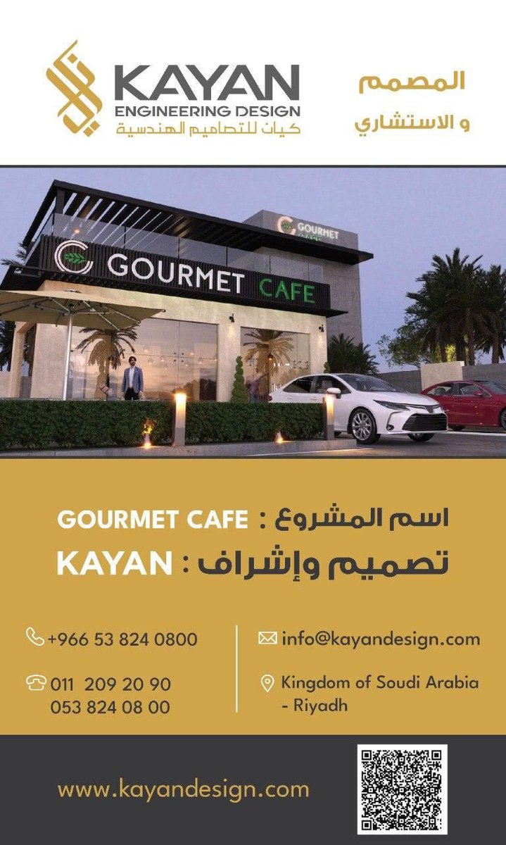 DesignKayan tweet picture