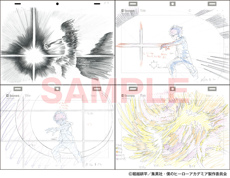 ヒロアカ「「中村豊 アニメーション原画集 vol.2」はパラパラマンガ