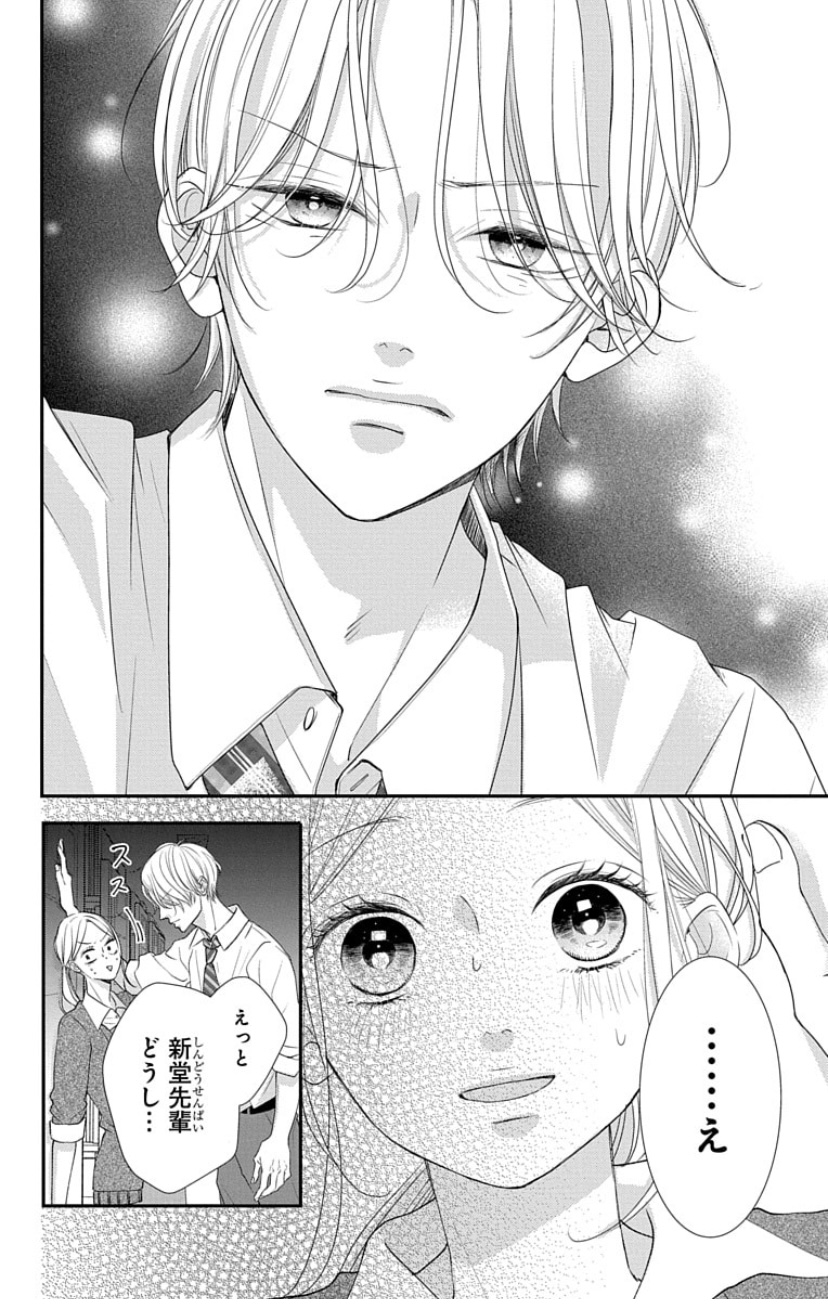 تويتر 別冊マーガレット公式 電子版好評発売中 على تويتر 12月の新刊コミックス 僕は小さな書店員 4巻 少女漫画おたくの28歳 真希は 3歳年下の彼氏 正道とラブラブお付き合い中 仕事も恋も順調 のはずが 先輩の新堂がいきなり壁ドン