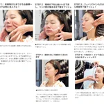 むくみが取れて顔色が明るくなる!メイク前に行うおすすめマッサージがこちら!