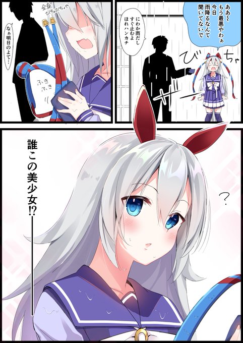 ウマ娘タマモクロスまとめ売り ウマ娘】タマモクロス グッズセット - メルカリ