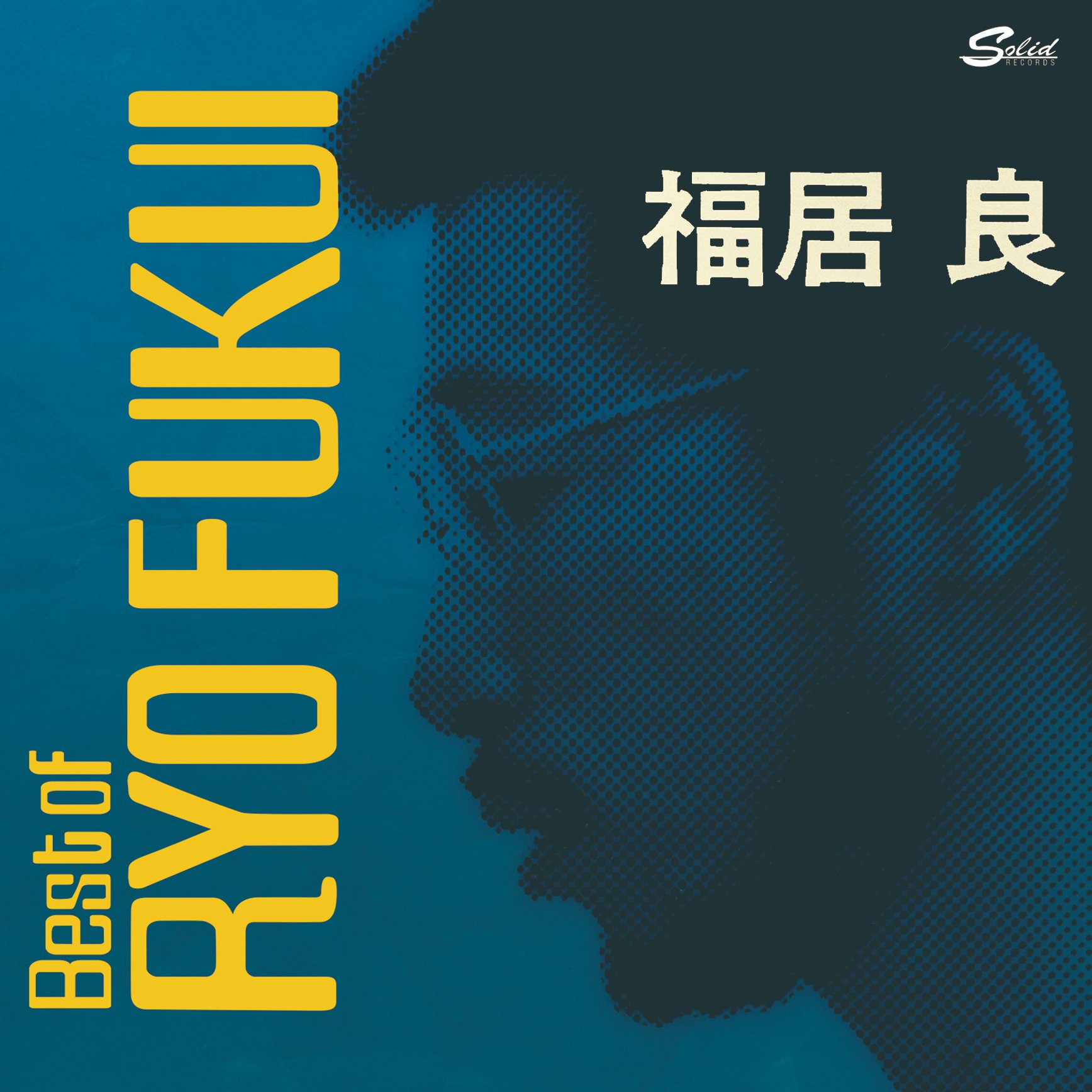 名盤1100円_ULTRA-VYBE (@ULTRAVYBE_1000) / X