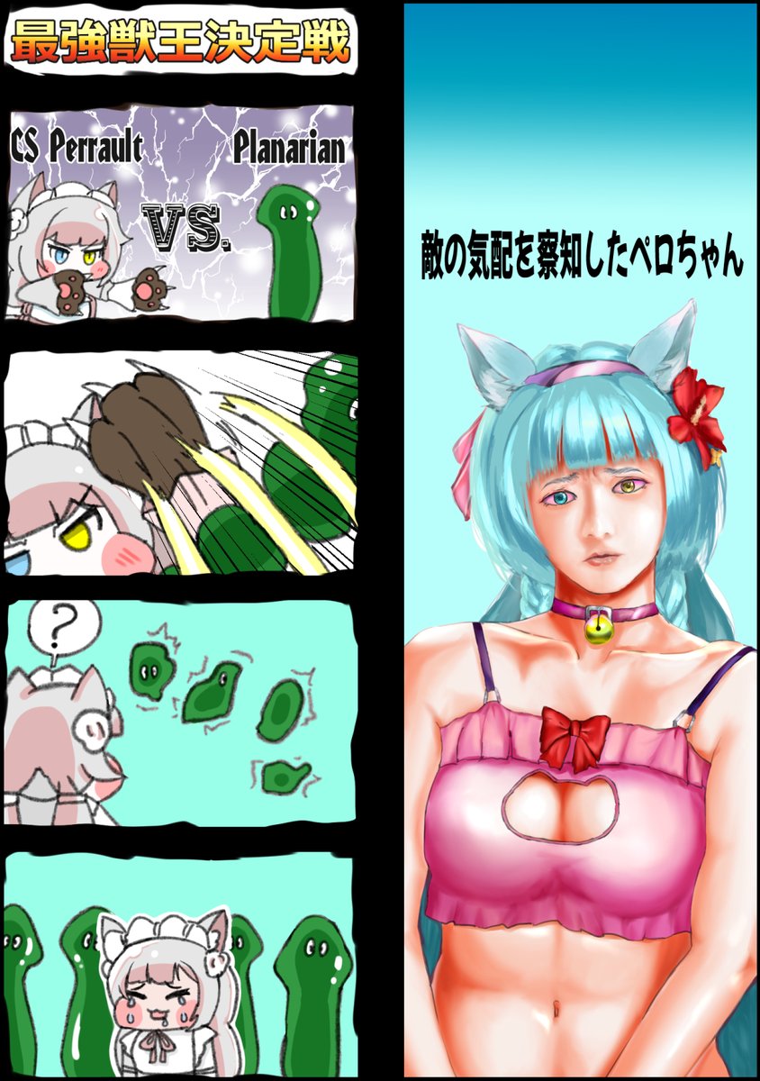 ペロちゃんをたくさん描きました♡
#LastOrigin
#라스트오리진
#ラストオリジン 