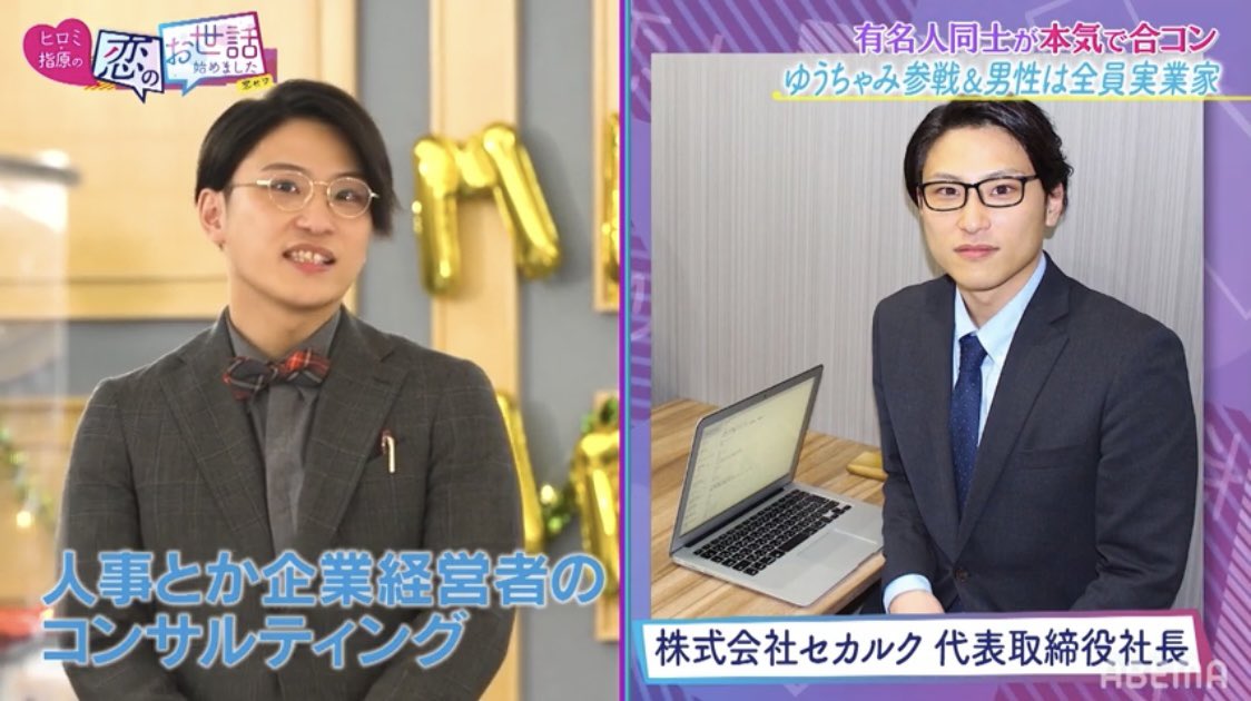 Tweets With Replies By メガネ社長 Meganeshacho522 Twitter