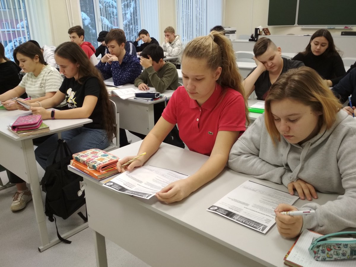 23 и 24 декабря 2021 года в Центре естественно-научной и технологической направленностей «Точка роста" прошла всероссийская лабораторная работа «Универсалиум», приуроченная к 310-летию со дня рождения великого ученого М.В.Ломоносова.<a href="/pu_monso/">Поволжское управление МОиН СО</a> <a href="/Volzhsky_adm/">Администрация Волжского района</a>