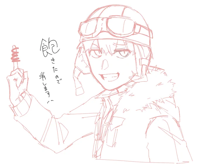 飽き性の絵茶 