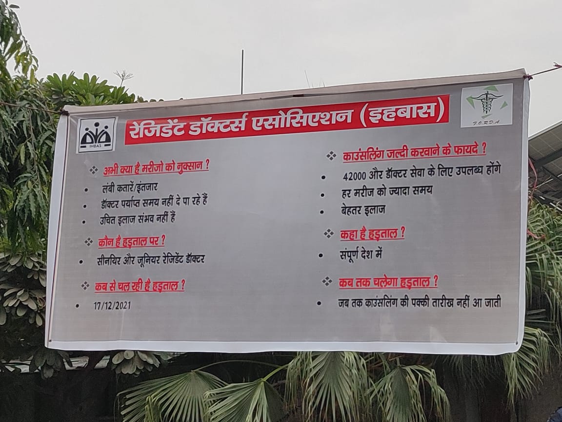 Hemant Rajaura tweet media