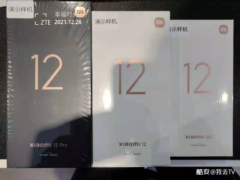 Сравнение телефонов xiaomi 12. Xiaomi 12 Pro коробка. Xiaomi коробка mi12. Xiaomi 12 Lite коробка. Xiaomi 12, 12/256 ГБ.