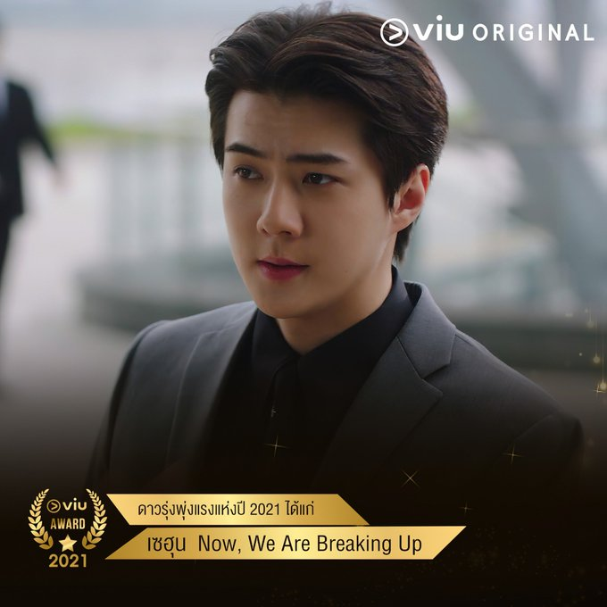 EXOParallelPH's tweet photo. 🏆Congratulations SEHUN for winning “Rising star of 2021” at the 'Viu Awards 2021' 😍🥳🎉

#ViuAwards2021 #NowWeAreBreakingUpEp13  #SEHUN #EXO @weareoneEXO https://t.co/ZYT2GDgbzS