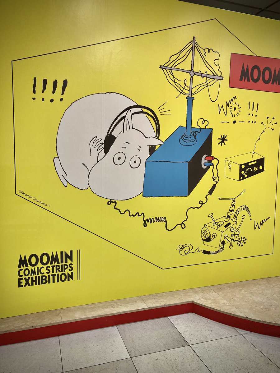 ムーミンコミックス展いってきたー!
スケッチと原画たくさん見られて大大大満足… 