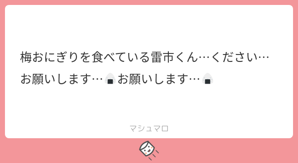 ありがとうございました〜 