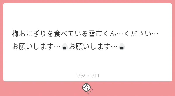 ありがとうございました〜 