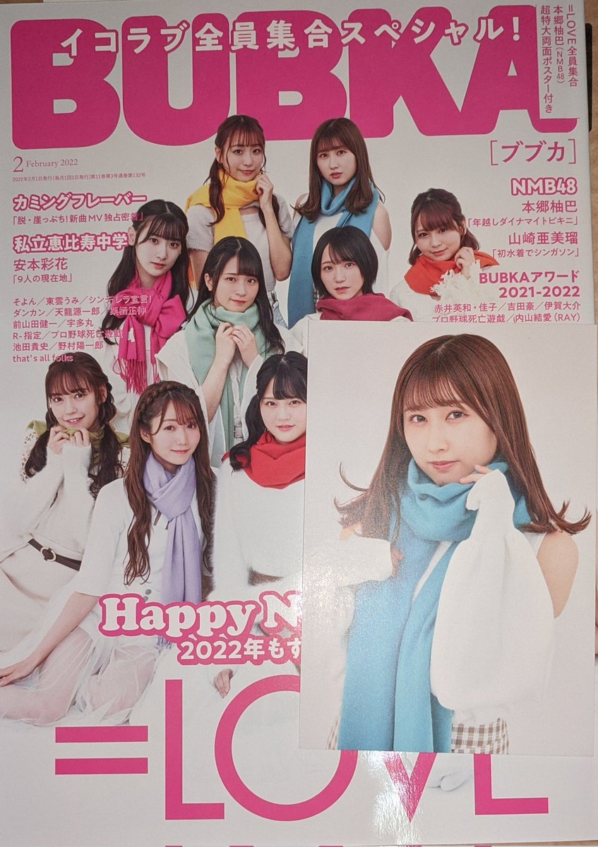 k2s0322's tweet photo. 届きました!!
セブンネット限定ポスカ
杏ちゃんでした!
#イコラブ #BUBUK
#ブブカ https://t.co/VmBlA5HGxZ
