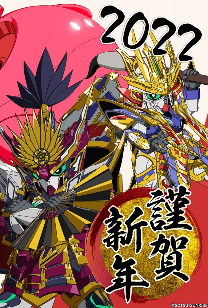 Sdガンダムワールド Sd Gundam World Twitter