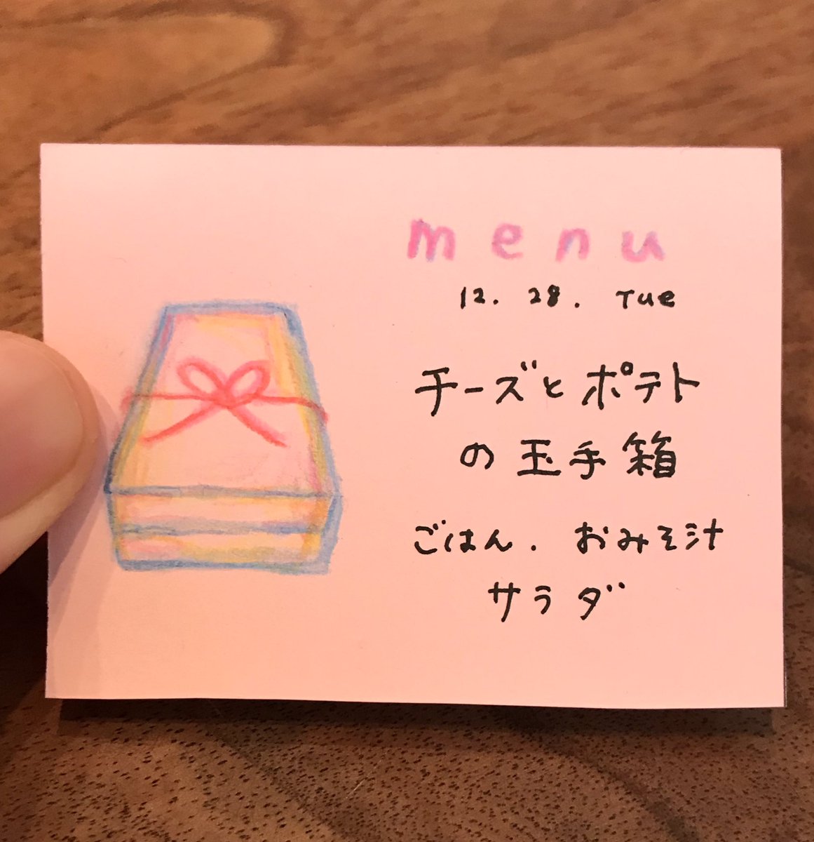 mainooyatsu's tweet photo. お昼はチーズとポテトの玉手箱🥢 https://t.co/59Iuo37eRP