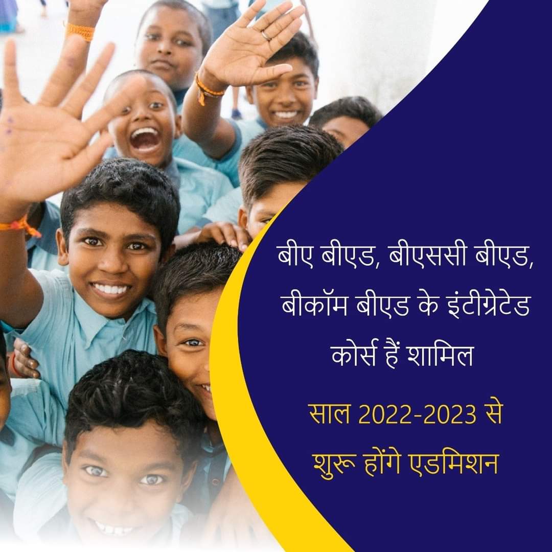 kirtispathak's tweet photo. दिल्ली सरकार Delhi Teachers' University बनाने जा रही है
🔴इस यूनिवर्सिटी में 4 साल का Integrated Course होगा।
🔴Teachers Training के लिए National और International स्तर पर collaboration होगा।

#TeachersUniversity #Delhi #Students #Teachers #University #IntegratedCourse https://t.co/WbyfOEhF3b