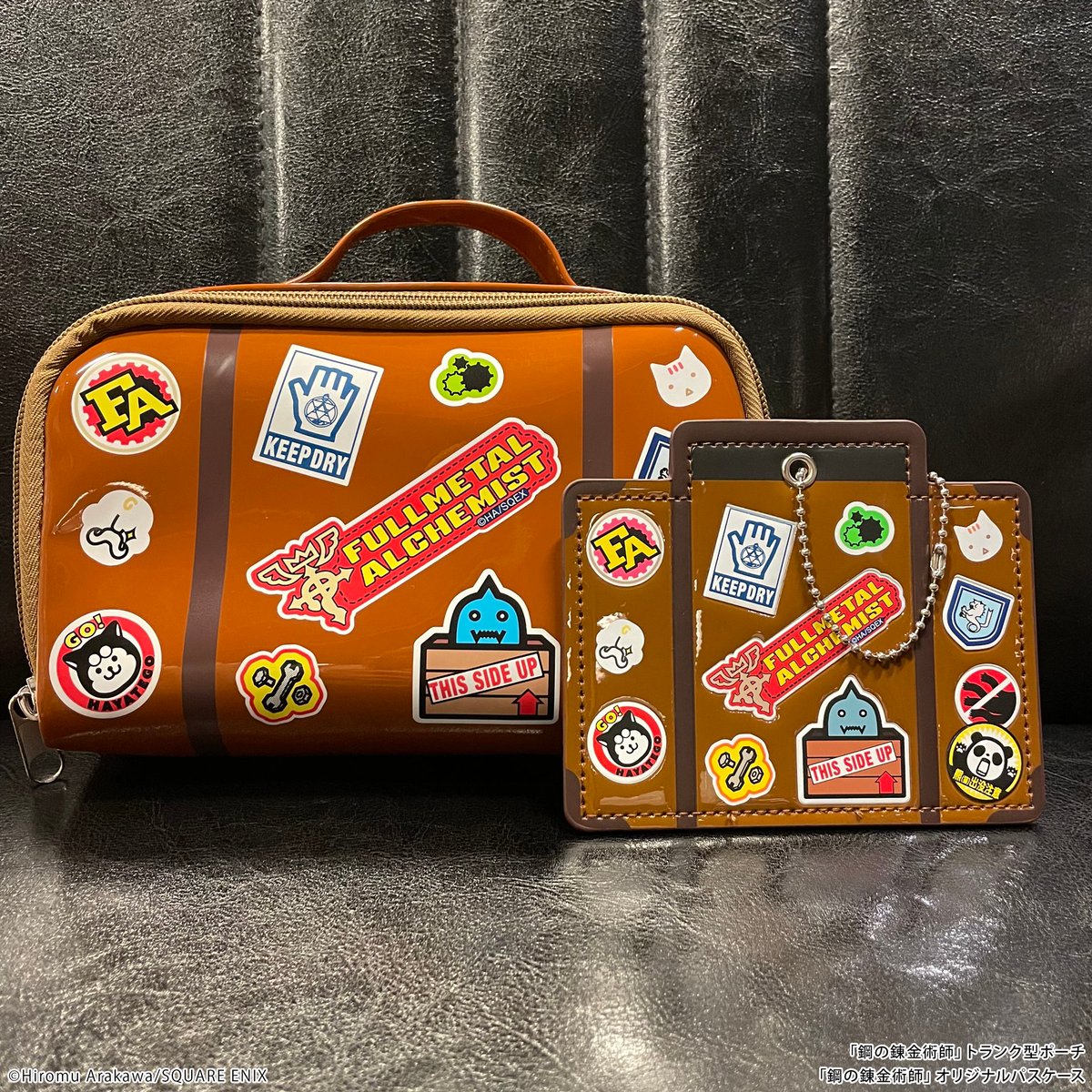 鋼の錬金術師　漫画　トランクケースセット 鋼の錬金術師』完全収納BOX付きセット発売!!- マンガペディア