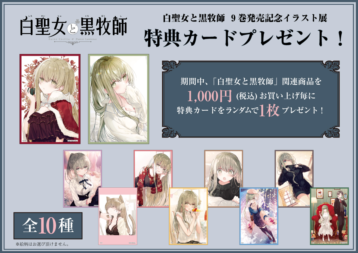 メディコス・エンタテインメント_総合 on Twitter: