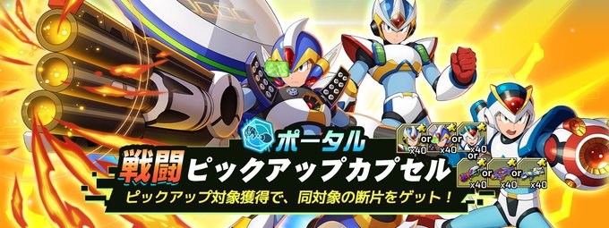 アルティメットアーマーのtwitterイラスト検索結果