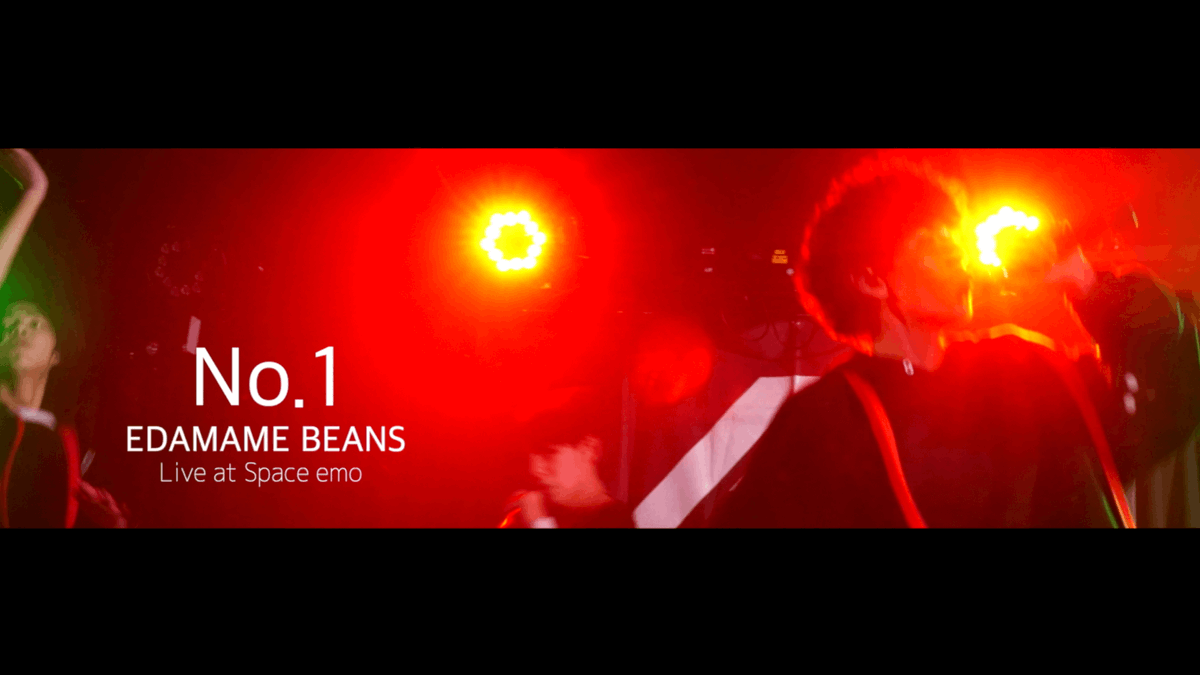 EDAMAMEOFFICIAL's tweet photo. 【EDAMAME TV】本日配信開始!
"No.1" | Live at Space emo
🎥⇨ https://t.co/bCD7tpWujV
2021.12.5にSpace emo池袋にて行われた『EDAMAME BEANSプレクリスマスLIVE』 からNo.1のライブ映像を公開！ 
良いお年を✨
#エダマメビーンズ #EDAMAMEBEANS #EBiDAN https://t.co/y9UimoRLvu