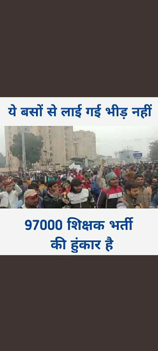 शिक्षा मंत्री अब भी समय हैं, सत्ता के मद से बाहर निकलिए।