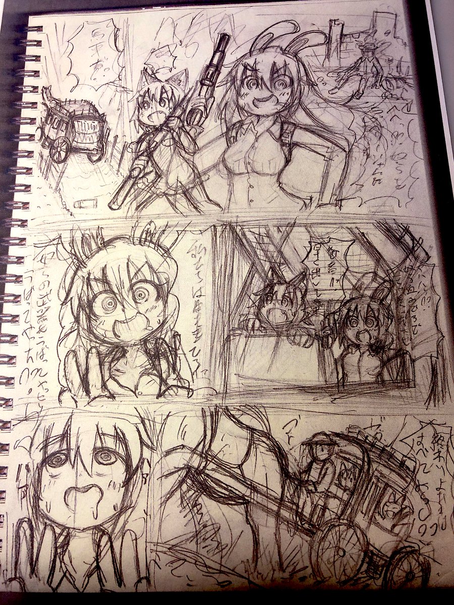 今日もおかしな漫画を描いてます。 