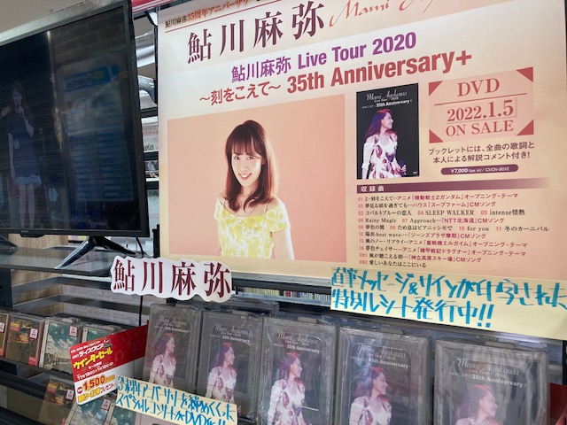 鮎川麻弥 Mamiayukawa Twitter 鮎川麻弥 Mamiayukawa Twitter