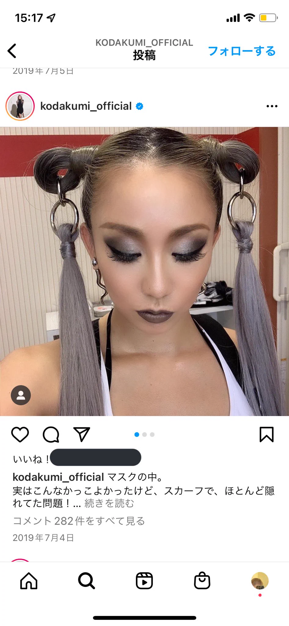 @rina_hairmake_ 倖田來未さんもカッコいいので見て欲しいです😂😂😂😂 