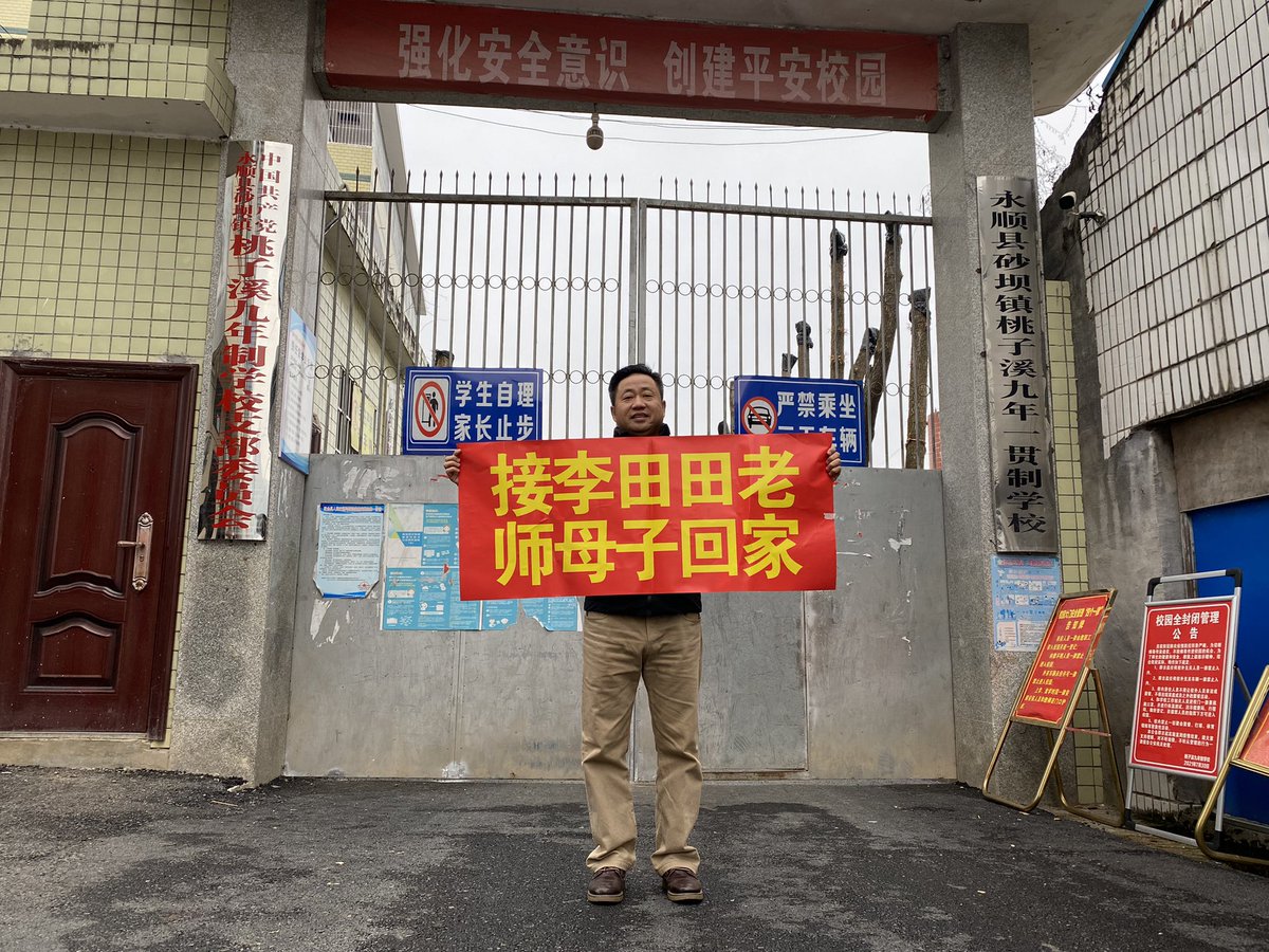 xieyang911's tweet photo. 据可靠消息，李田田老师确实已经回家，只是目前，还不能完全自由，外人也不能见，这只是有限的自由，我们并不满意。但毕竟回家了，我们也可以替她祝贺！
        我们的手机已经拿回，吃饱喝足，准备回家！谢谢朋友的关心和红包的支持！[呲牙] https://t.co/9j7pd15xuG