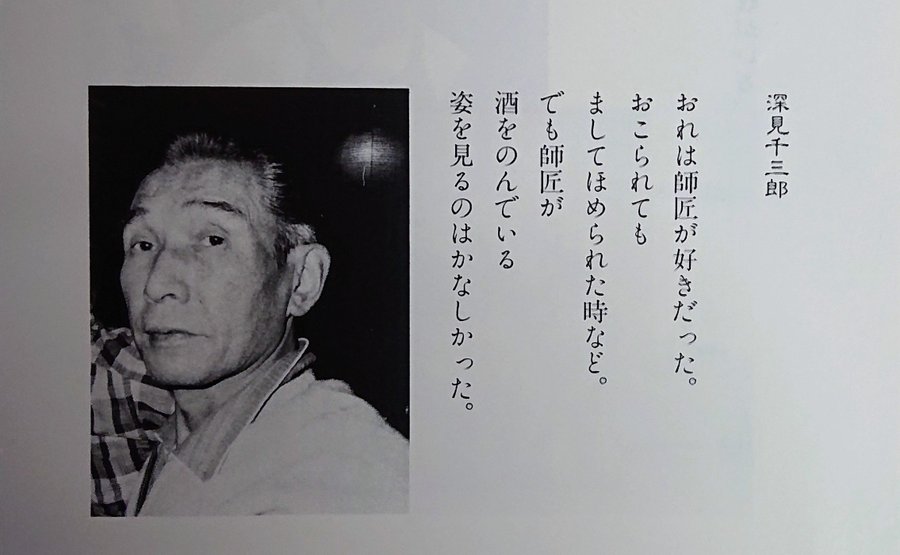 ビートたけしの若いころやイケメン時代のエピーソードを満載に紹介 たった一つの考動で人生を好転させる