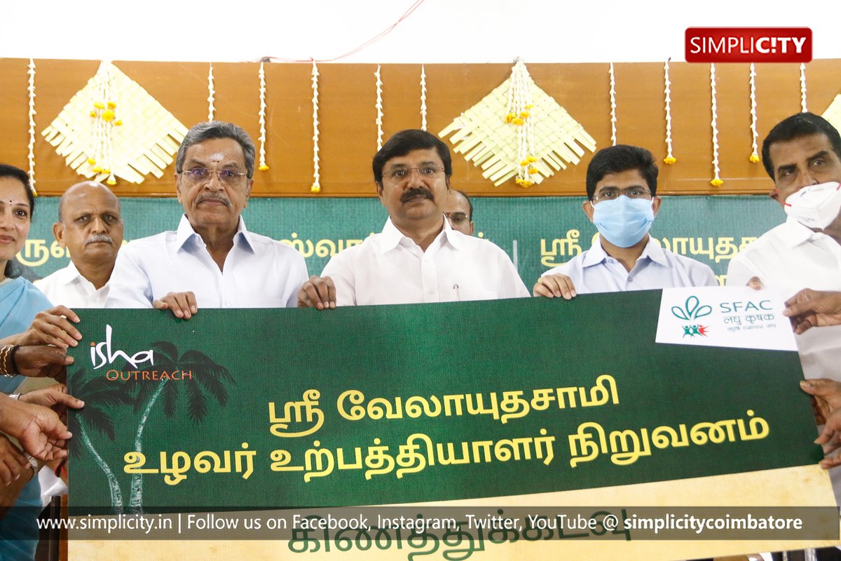 simplicitycbe's tweet image. As part of Isha Outreach Programme, Pollachi MP Shanmugasundaram inaugurates new Farmer Producer Outlets (FPO) at Kinathukadavu and Anamalai.

Location: Pollachi Rotary Hall, Palladam road.