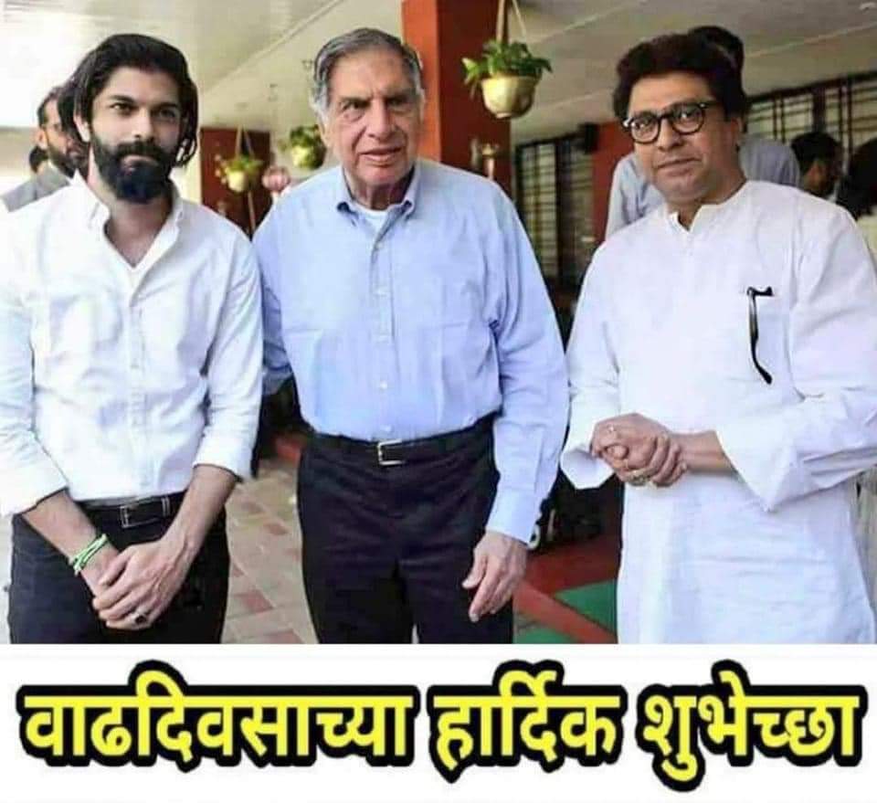 Amitgarry's tweet photo. #भारतीय उद्योगपती व थोर समाजसेवक #मा_श्री_रतन_टाटा जी यांना ८४व्या वाढदिवसाच्या मनःपूर्वक शुभेच्छा.....

#Biggest_businessman  #Ratantata
#HappyBirthdayRatanTataSir #84YearsBirthday
@RNTata2000
@rataCompanies @TataPower https://t.co/rs08Wl2kqW