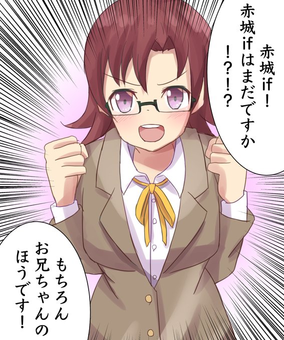 赤城瀬菜のtwitterイラスト検索結果