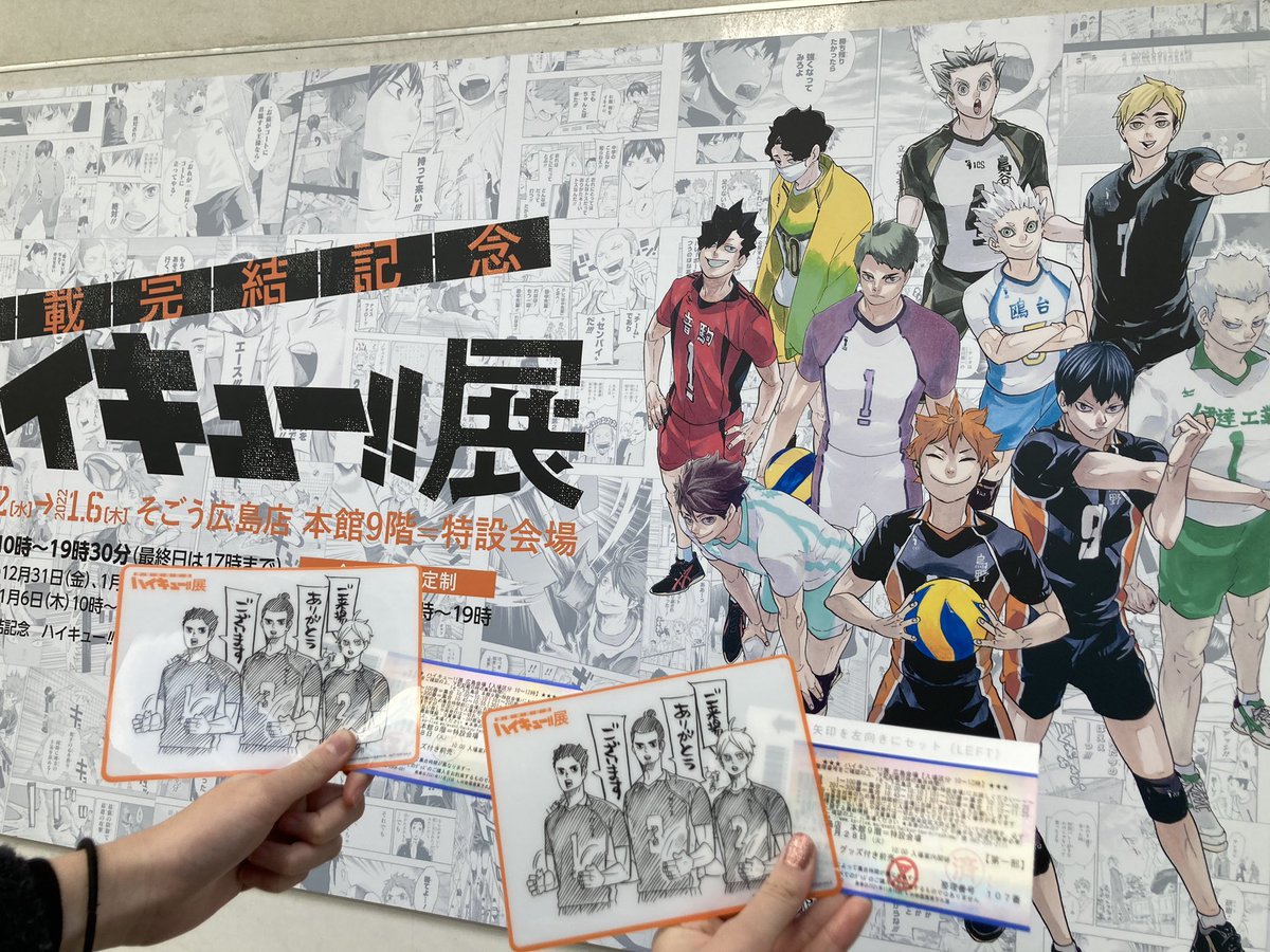 良かった💝💝💝