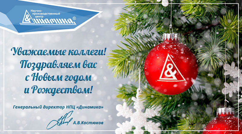 DynamicsAdm's tweet image. 