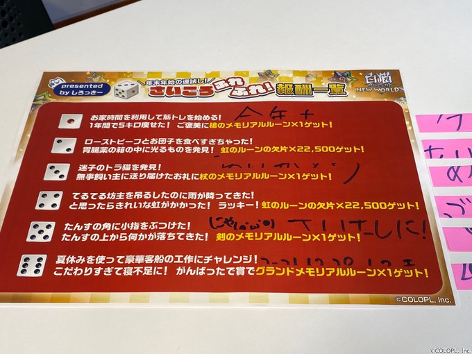 白猫プロジェクトのニュース 最新つぶやきまとめ Androidアプリ ページ2 Applion