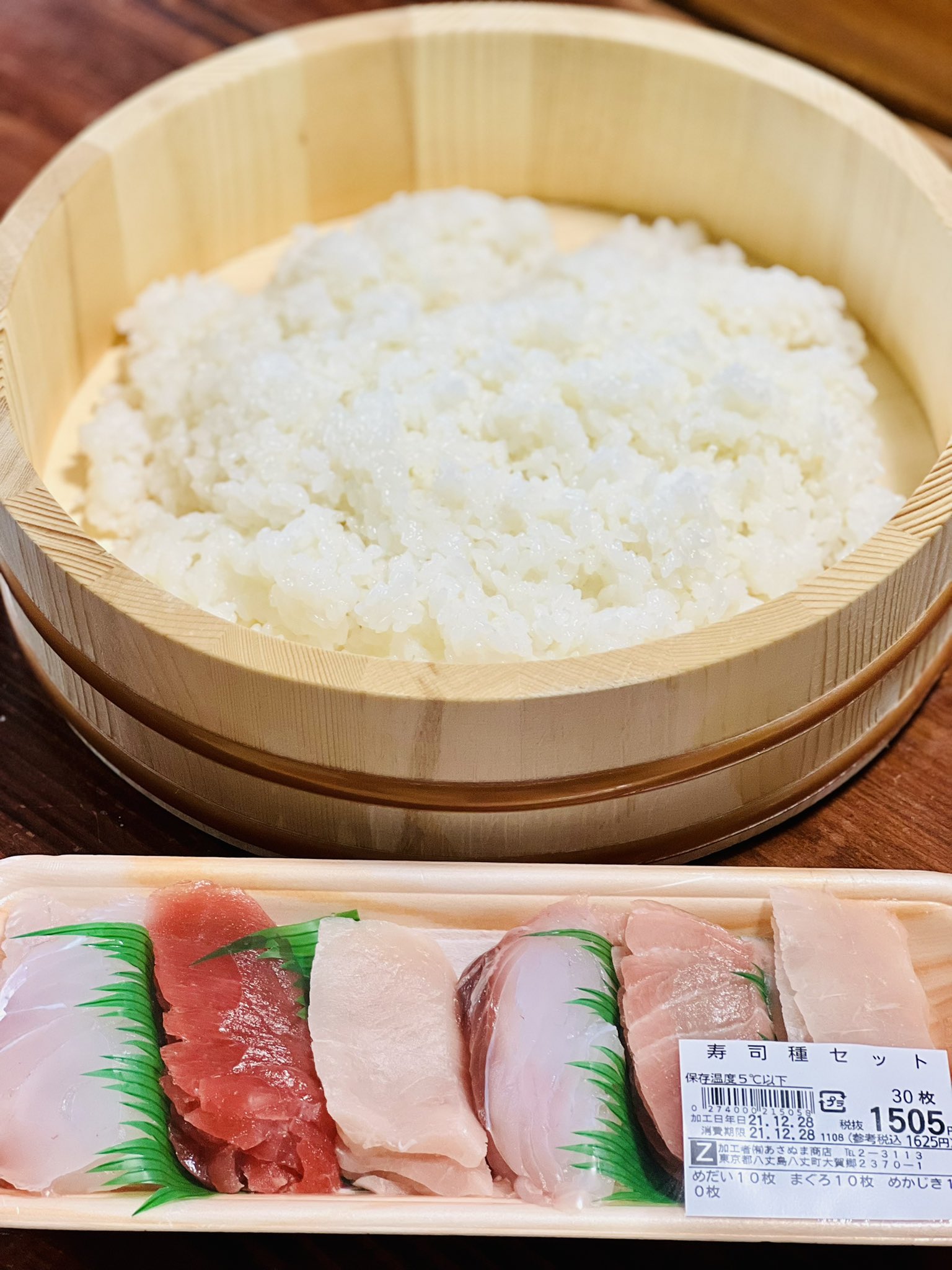 海風おねえさん 今日は島寿司を作ります 島寿司 寿司種セット スーパーあさぬま 八丈島郷土料理 八丈島 T Co Yjmkp7t1r9 Twitter