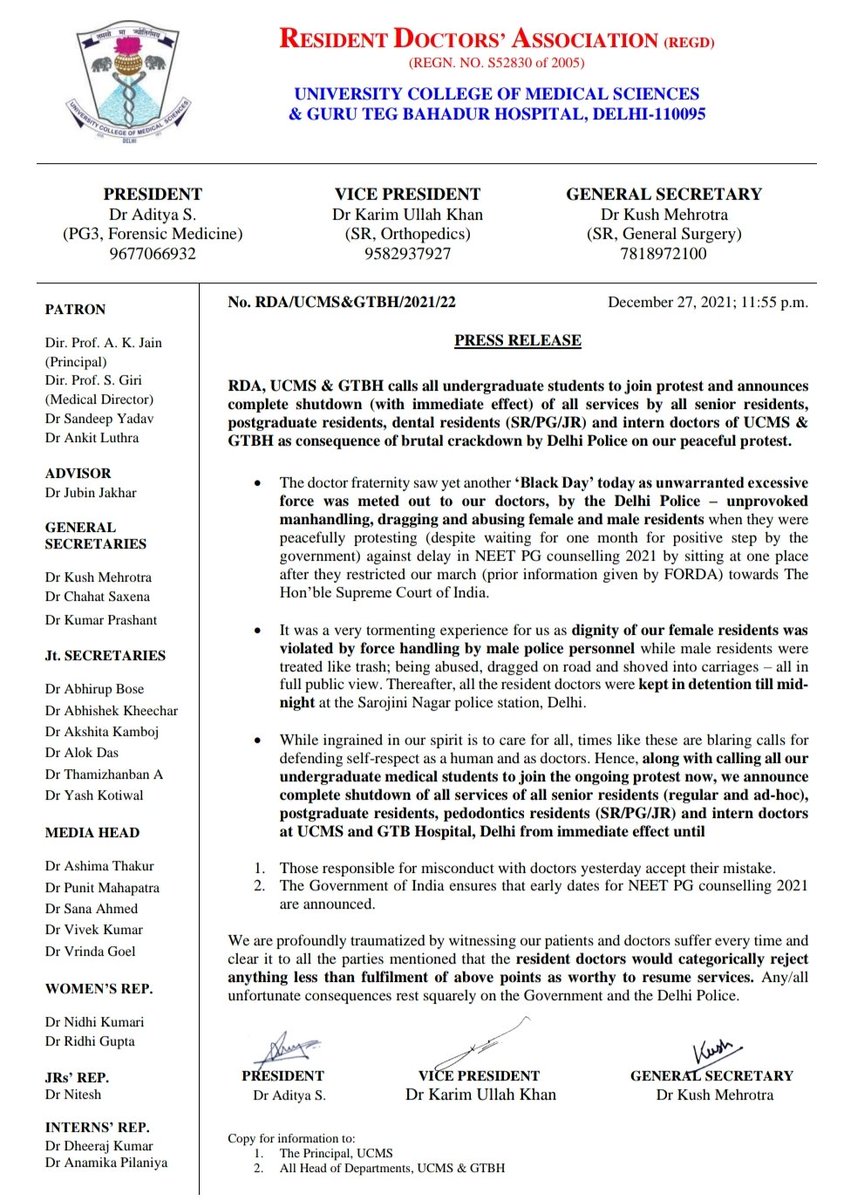 RDA_UCMS & GTBH tweet media