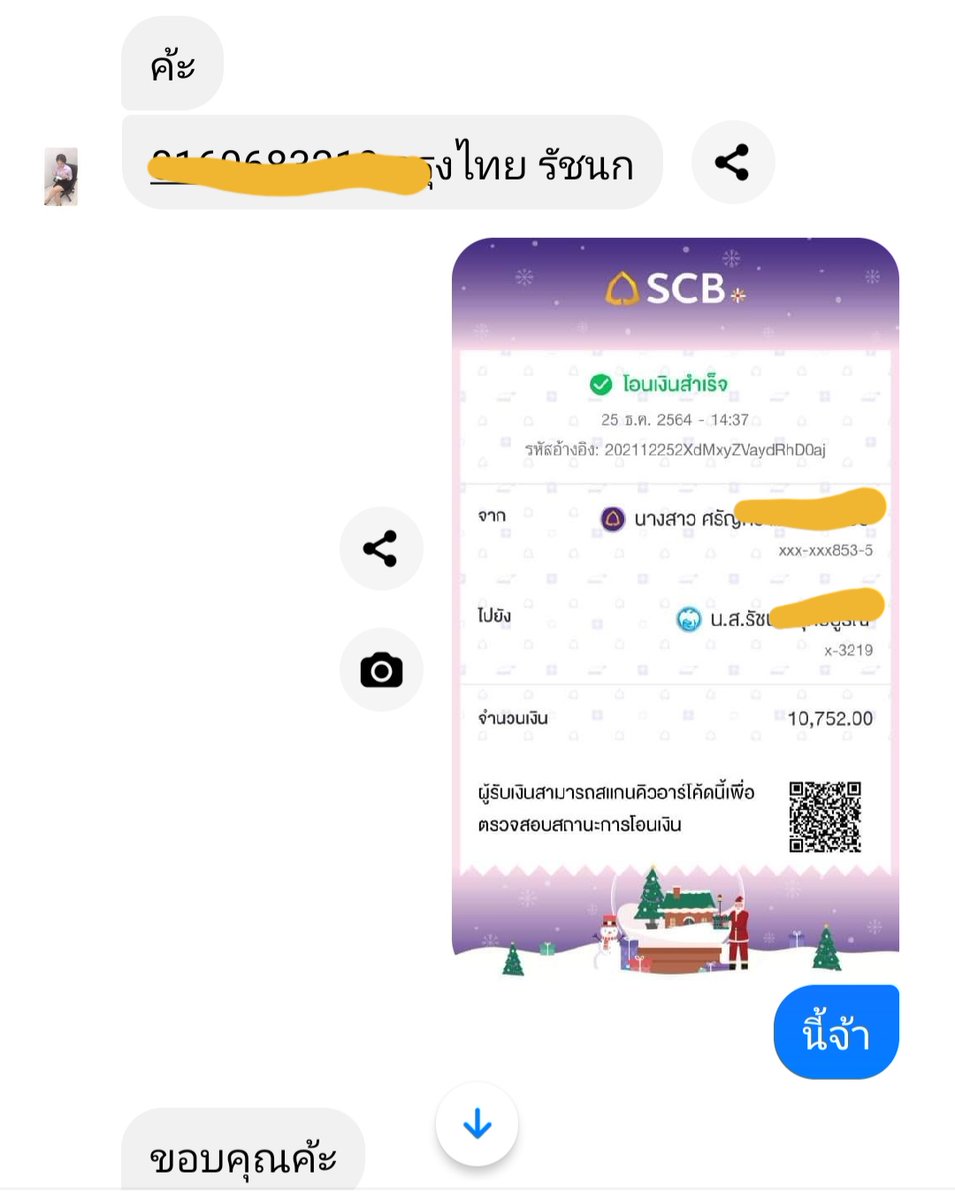 S_saran_'s tweet photo. ไม่มีจกตาจ้า ดูรีวิวก่อนได้
ใครสนใจสอบถามรายละเอียดก่อนได้ ไม่กู้ ไม่แลกค่อยว่ากัน
#thisshop #เงินกู้รายเดือน #เงินด่วน
#รีวิวอู๊ดๆ https://t.co/QJvi2IlP4c