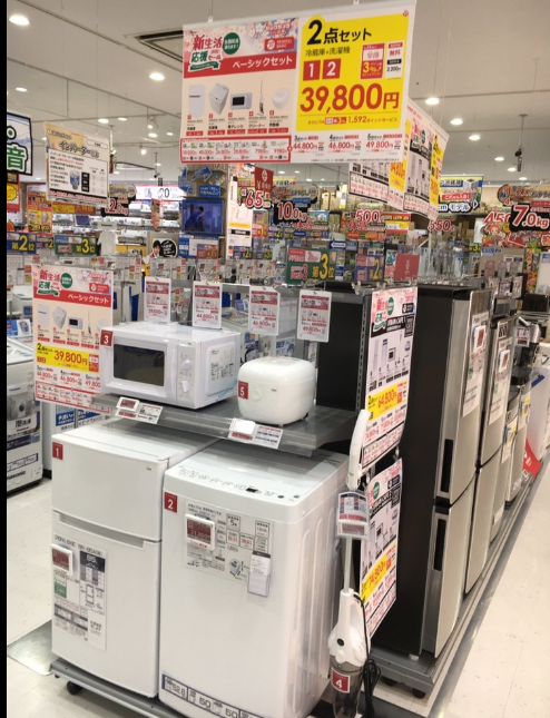 新生活応援セット Twitter Search Twitter