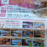 ツイートに含まれる画像