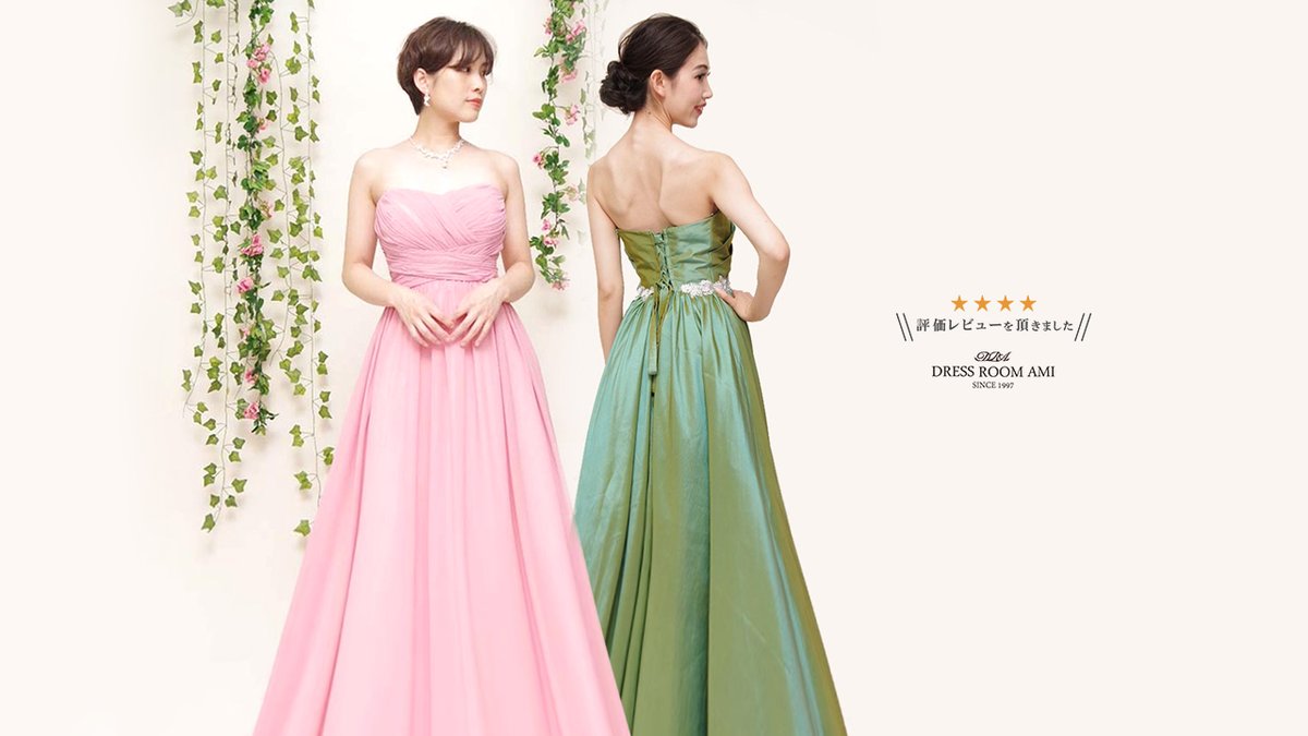 本日特価 ドレスルームアミ カラードレス ウェディング Www Sigweb Cl 本日特価 ドレスルームアミ カラードレス ウェディング Www Sigweb Cl