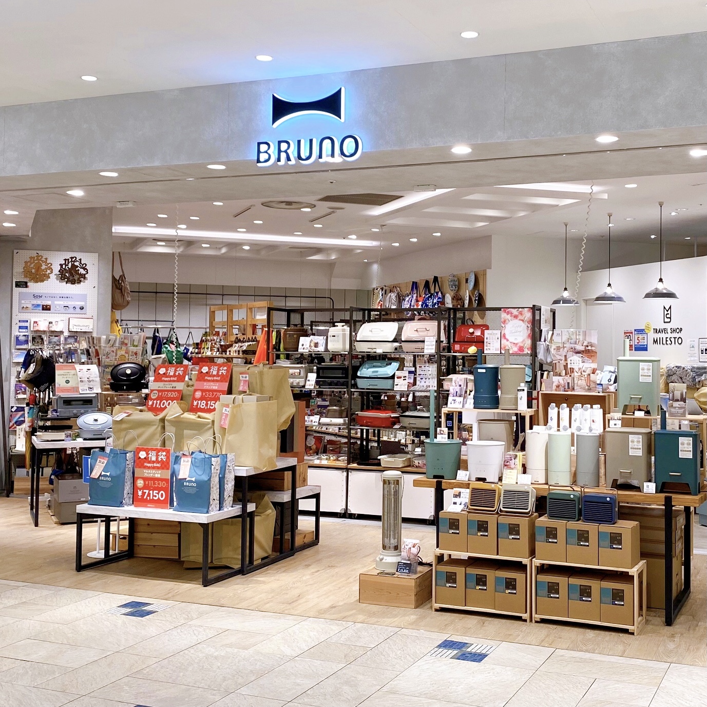 Bruno Shop ブルーノ公式ショップ Brunoshop Japan Twitter