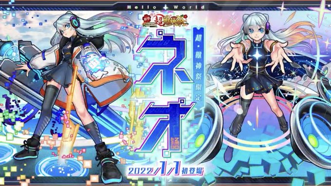 モンストで 水瀬いのり が話題に トレンディソーシャルゲームス