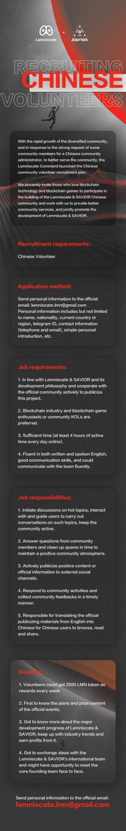 Lemniscate_LMN's tweet photo. #Lemniscate is recruiting #Chinese #volunteer! 
-A promising #GameFi project 
-A strong and responsible #team
-Great opportunities
-Weekly bonus 
Please see details below, join us ASAP!

#Lemniscate #SAVIOR #Chinese #Volunteer https://t.co/gsWbhAHS1T
