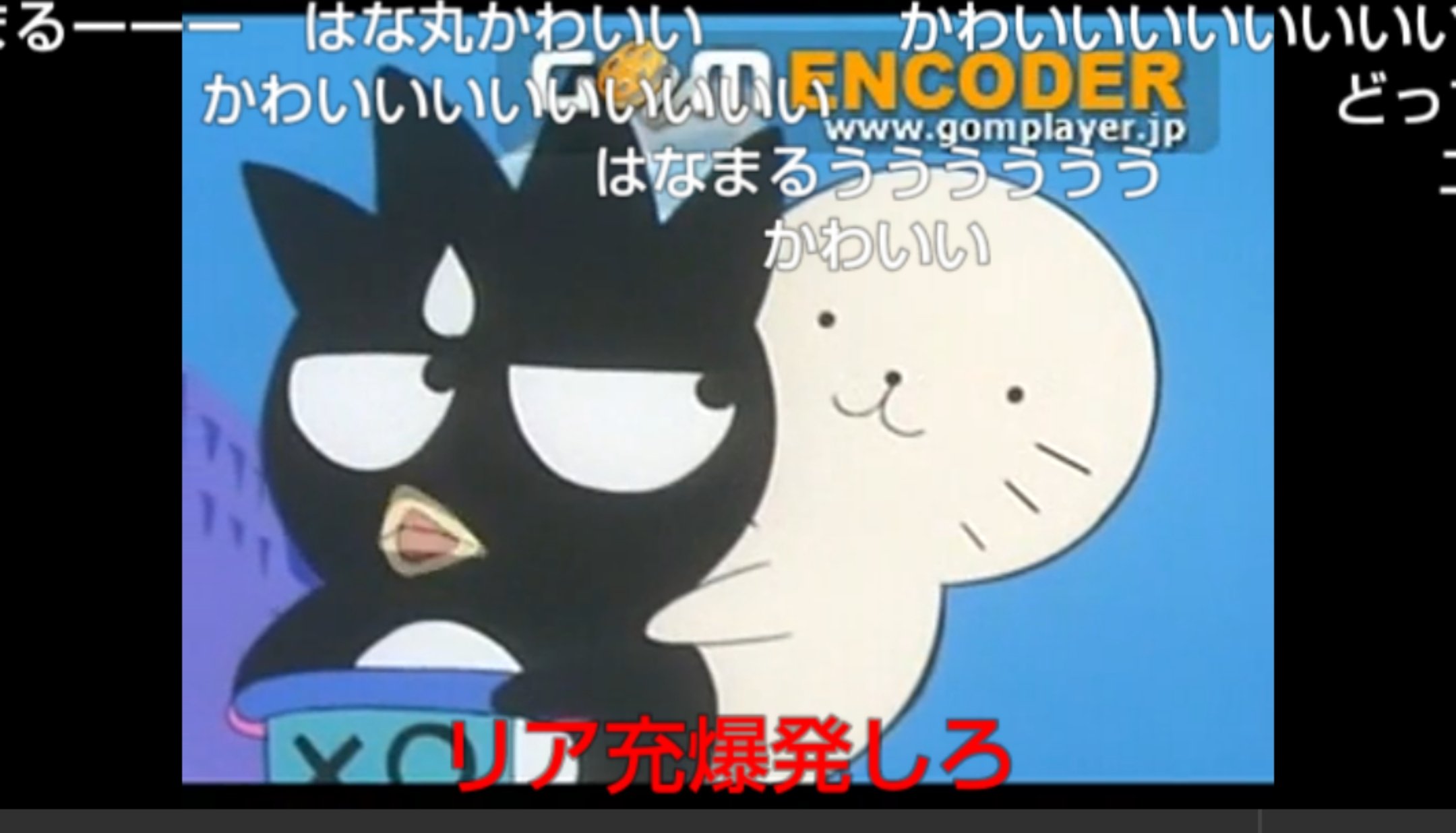 グッドはな丸 Twitter Search Twitter