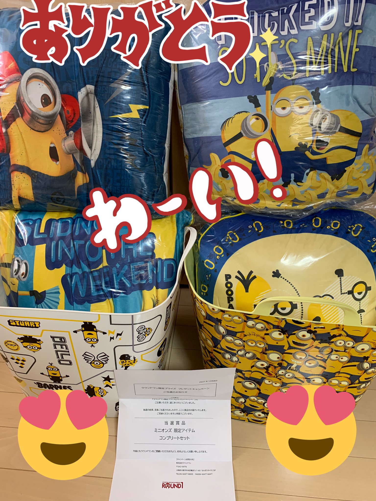 Round1アミューズメント 公式 Round1 Amprize Twitter